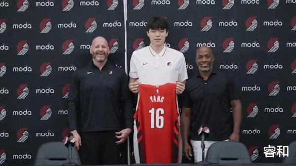 Chiếc áo của Yang Hansen vẫn c